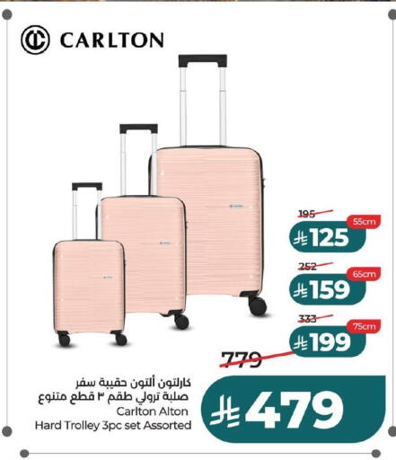 available at لولو هايبرماركت in مملكة العربية السعودية, السعودية, سعودية - حفر الباطن