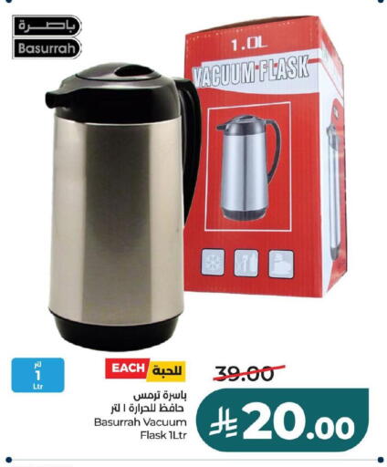 available at LULU Hypermarket in KSA, Saudi Arabia, Saudi - Al Khobar