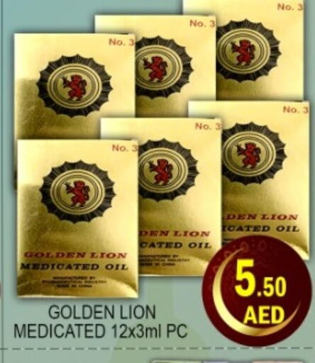 available at Green Gift Department Store in UAE - Dubai