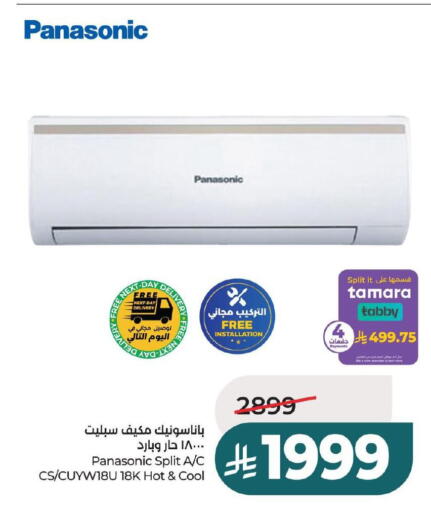 available at لولو هايبرماركت in مملكة العربية السعودية, السعودية, سعودية - حفر الباطن