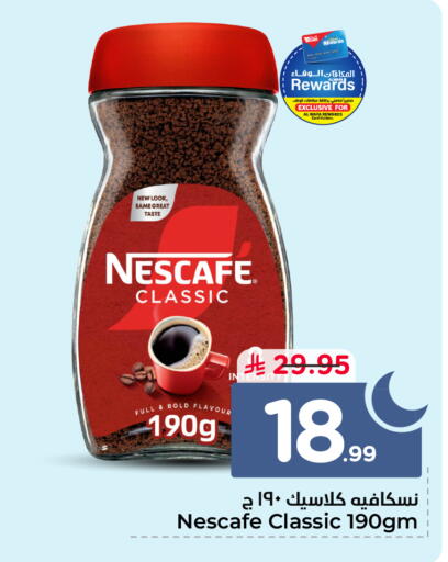 available at Hyper Al Wafa in KSA, Saudi Arabia, Saudi - Al-Kharj