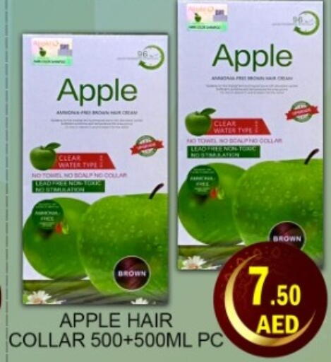 Apple available at Green Gift Department Store in UAE - Dubai