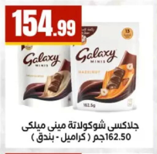 available at MartVille in Egypt - Cairo