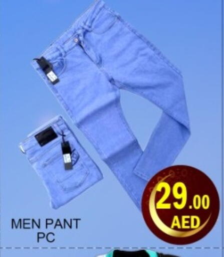 available at Green Gift Department Store in UAE - Dubai