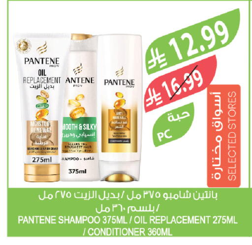 available at Farm  in KSA, Saudi Arabia, Saudi - Qatif