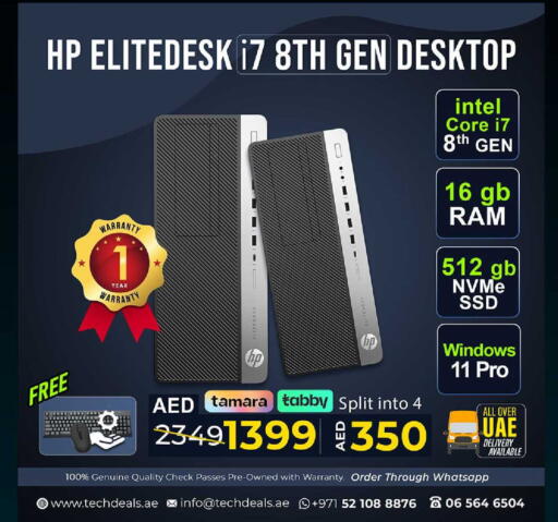 available at تيك ديلس ترادينغ in الإمارات العربية المتحدة , الامارات - ٱلْفُجَيْرَة‎