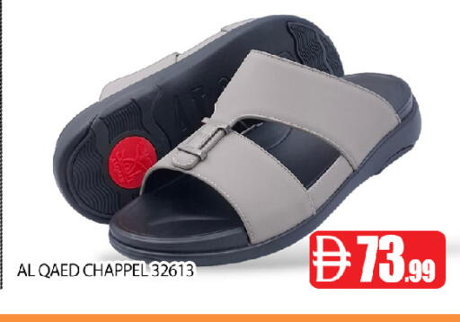 available at عين المدينة هايبرماركت in الإمارات العربية المتحدة , الامارات - الشارقة / عجمان