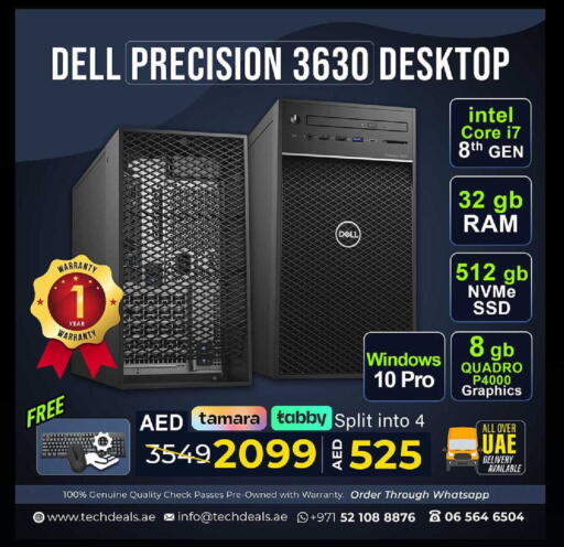 available at تيك ديلس ترادينغ in الإمارات العربية المتحدة , الامارات - ٱلْفُجَيْرَة‎