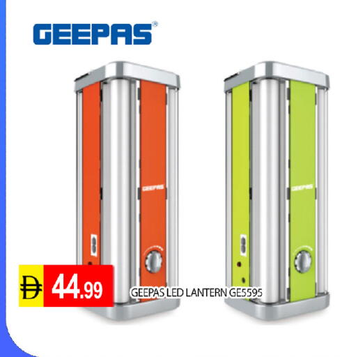 available at عين المدينة هايبرماركت in الإمارات العربية المتحدة , الامارات - الشارقة / عجمان