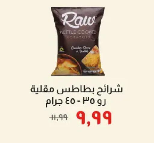 available at خير زمان in Egypt - القاهرة