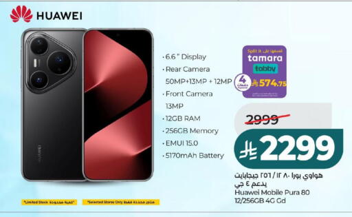 available at لولو هايبرماركت in مملكة العربية السعودية, السعودية, سعودية - حفر الباطن