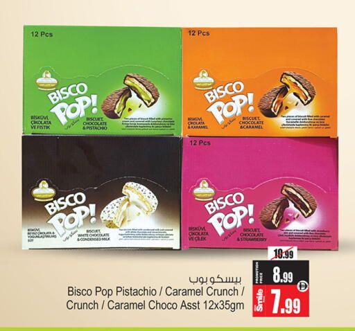 Strawberry available at أنصار جاليري in الإمارات العربية المتحدة , الامارات - دبي