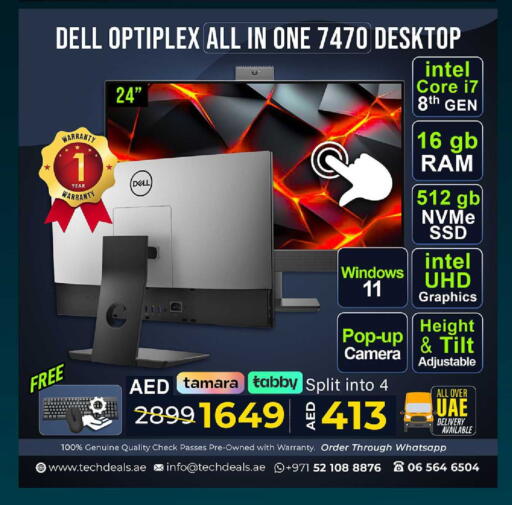 available at تيك ديلس ترادينغ in الإمارات العربية المتحدة , الامارات - ٱلْفُجَيْرَة‎