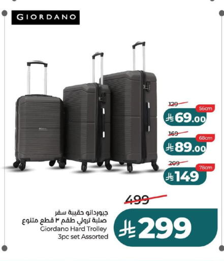 available at لولو هايبرماركت in مملكة العربية السعودية, السعودية, سعودية - حفر الباطن