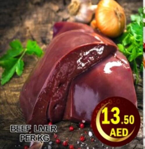 available at Green Gift Department Store in UAE - Dubai