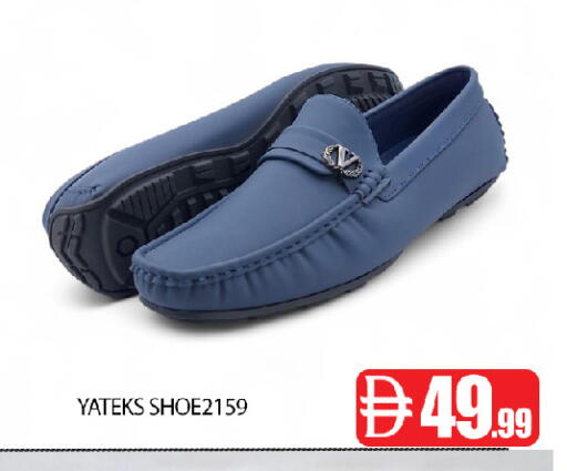 available at عين المدينة هايبرماركت in الإمارات العربية المتحدة , الامارات - الشارقة / عجمان