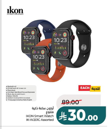 available at LULU Hypermarket in KSA, Saudi Arabia, Saudi - Al Hasa