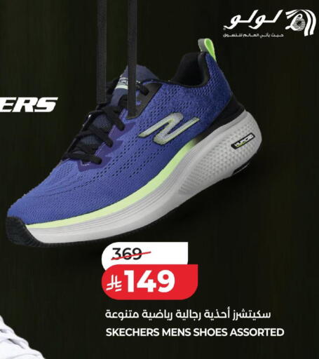 available at لولو هايبرماركت in مملكة العربية السعودية, السعودية, سعودية - حفر الباطن