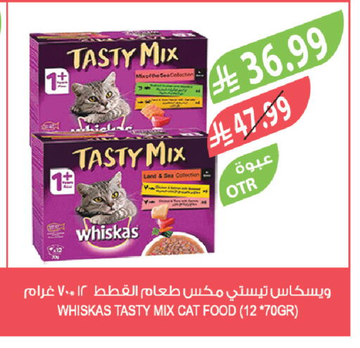 available at المزرعة in مملكة العربية السعودية, السعودية, سعودية - الخرج