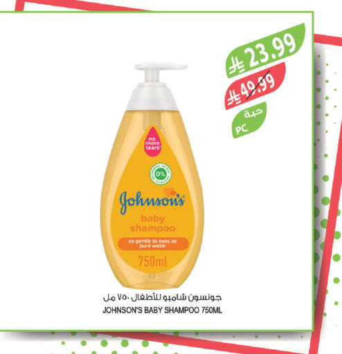 available at المزرعة in مملكة العربية السعودية, السعودية, سعودية - الخبر‎