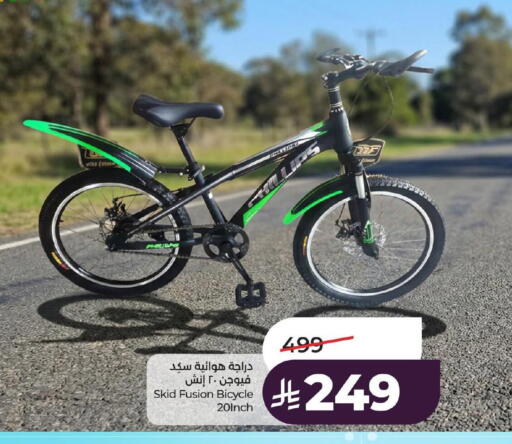 available at LULU Hypermarket in KSA, Saudi Arabia, Saudi - Al Khobar