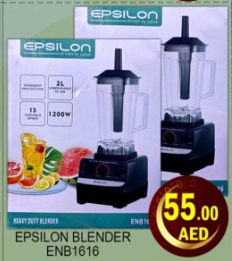 available at Green Gift Department Store in UAE - Dubai