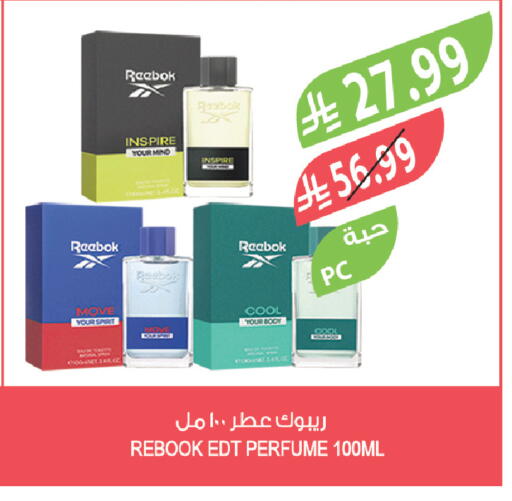 available at Farm  in KSA, Saudi Arabia, Saudi - Sakaka