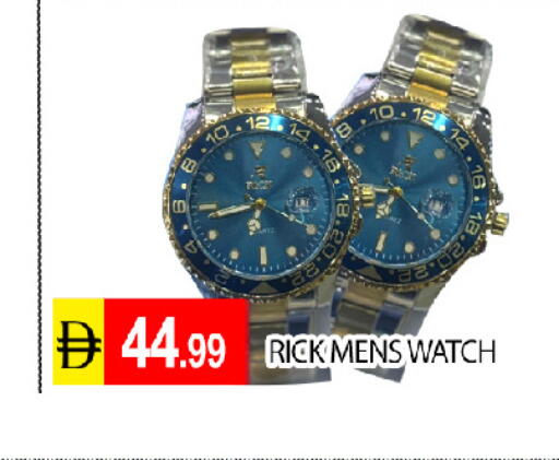 available at عين المدينة هايبرماركت in الإمارات العربية المتحدة , الامارات - الشارقة / عجمان