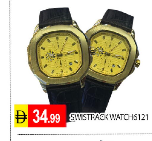 available at عين المدينة هايبرماركت in الإمارات العربية المتحدة , الامارات - الشارقة / عجمان