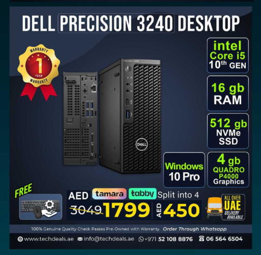 available at تيك ديلس ترادينغ in الإمارات العربية المتحدة , الامارات - ٱلْفُجَيْرَة‎