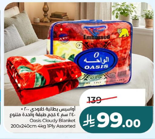 available at لولو هايبرماركت in مملكة العربية السعودية, السعودية, سعودية - حفر الباطن