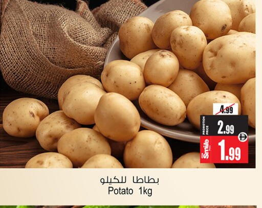 Potato available at Ansar Gallery in UAE - Dubai