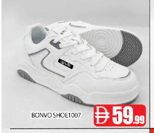 available at عين المدينة هايبرماركت in الإمارات العربية المتحدة , الامارات - الشارقة / عجمان