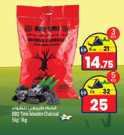 available at سفاري هايبرماركت in الإمارات العربية المتحدة , الامارات - الشارقة / عجمان