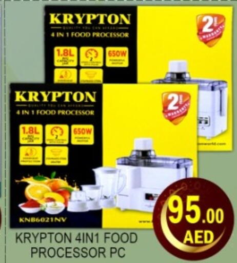 available at Green Gift Department Store in UAE - Dubai