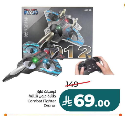 available at LULU Hypermarket in KSA, Saudi Arabia, Saudi - Al Khobar