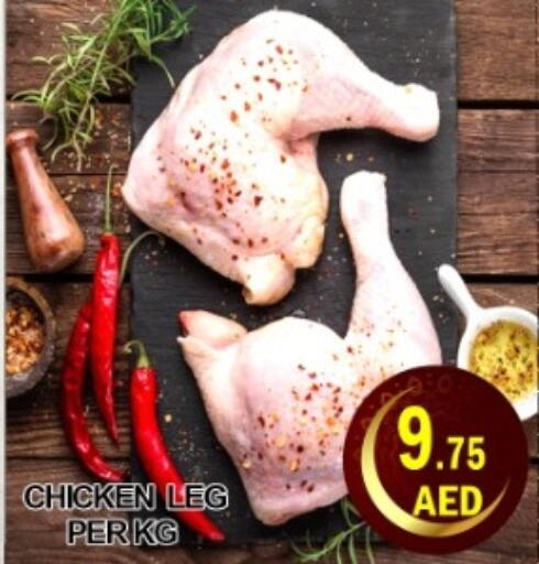 available at Green Gift Department Store in UAE - Dubai