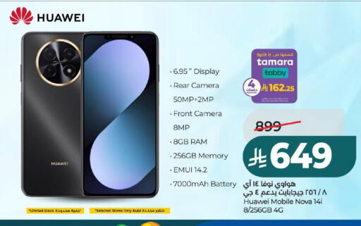 available at لولو هايبرماركت in مملكة العربية السعودية, السعودية, سعودية - حفر الباطن