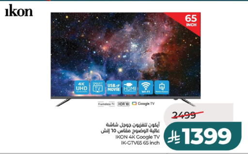 available at لولو هايبرماركت in مملكة العربية السعودية, السعودية, سعودية - حفر الباطن