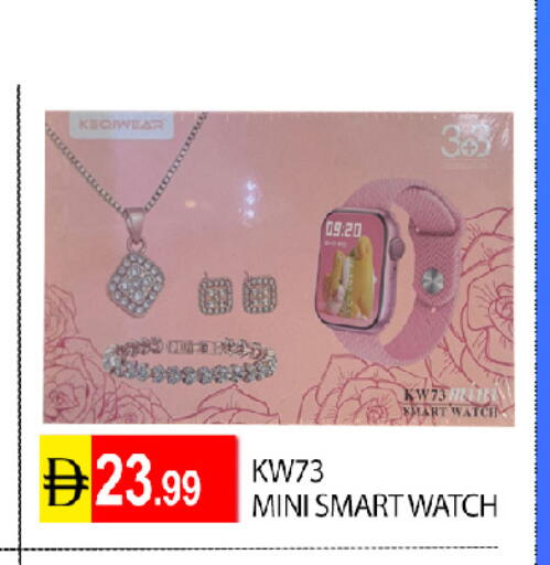 available at عين المدينة هايبرماركت in الإمارات العربية المتحدة , الامارات - الشارقة / عجمان