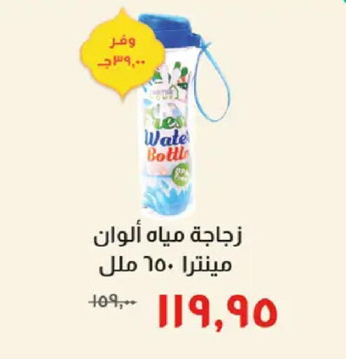 available at خير زمان in Egypt - القاهرة