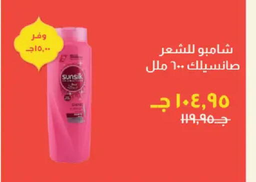 available at Kheir Zaman  in Egypt - Cairo