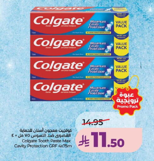 available at LULU Hypermarket in KSA, Saudi Arabia, Saudi - Jubail