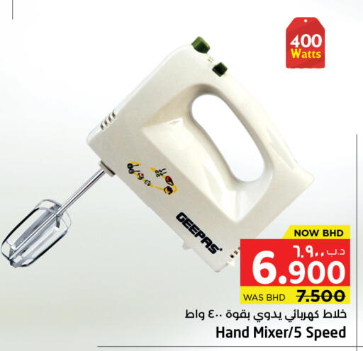 available at NESTO  in Bahrain