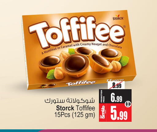 available at أنصار جاليري in الإمارات العربية المتحدة , الامارات - دبي