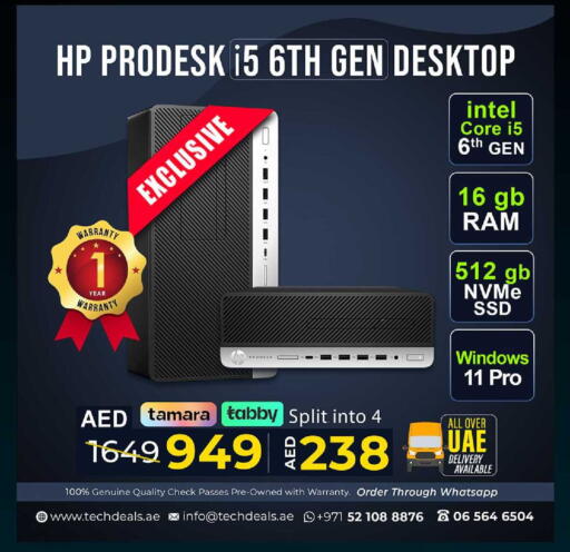 available at تيك ديلس ترادينغ in الإمارات العربية المتحدة , الامارات - ٱلْفُجَيْرَة‎