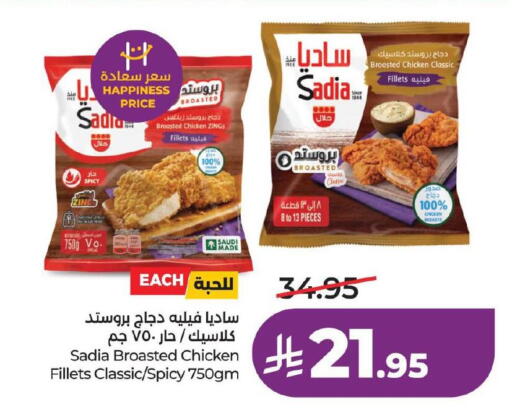 available at لولو هايبرماركت in مملكة العربية السعودية, السعودية, سعودية - حفر الباطن