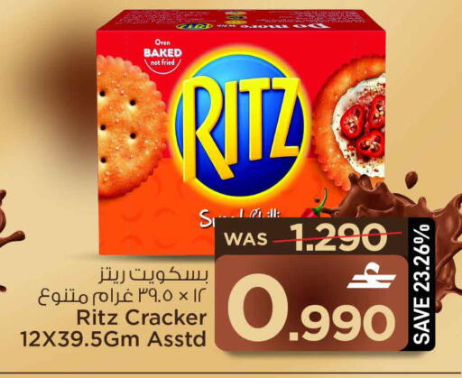 available at مارك & سايف in عُمان - صُحار‎