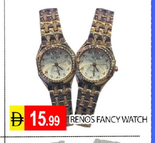 available at عين المدينة هايبرماركت in الإمارات العربية المتحدة , الامارات - الشارقة / عجمان