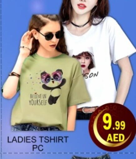 available at Green Gift Department Store in UAE - Dubai